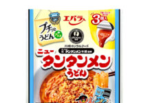 エバラ食品×川崎フロンターレ 今年もコラボ商品 冠試合で数量限定発売 「プチッとうどんプラス ニュータンタンメンうどん」