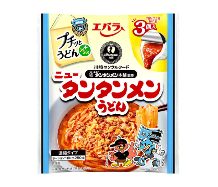 「プチッとうどんプラス ニュータンタンメンうどん」