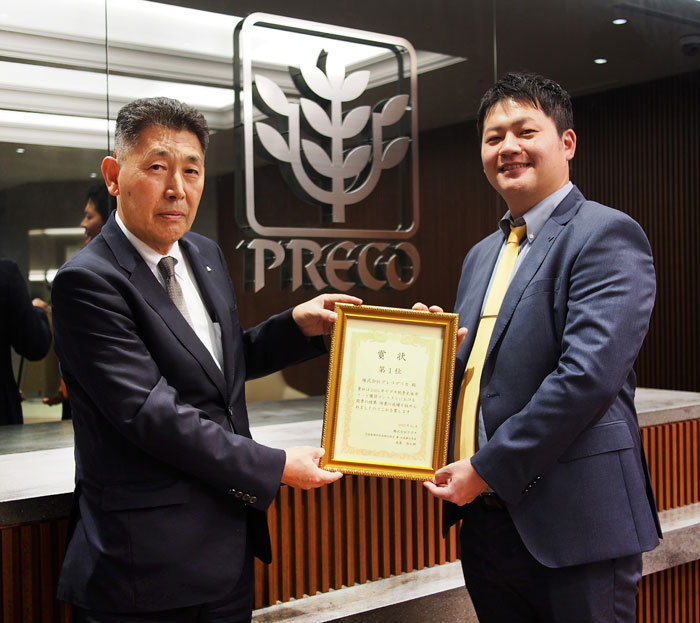 ヤグチ秋季見本市「リード獲得コンテスト」 プレコデリカを表彰 - 卸