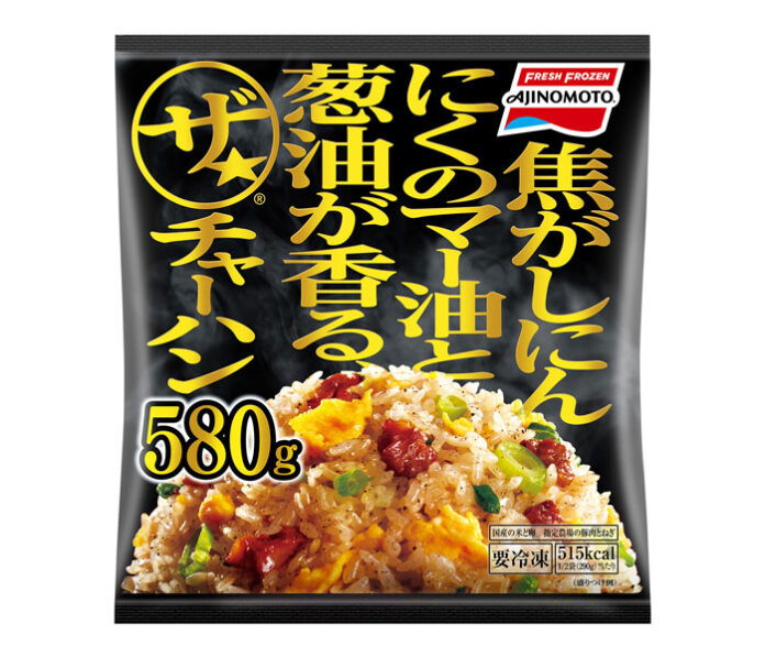 「ザ★チャーハン」