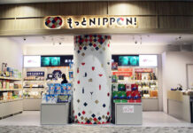 三菱食品が初の物販店「もっとNIPPON!」 厳選商品をラインアップ 福岡空港にオープンした「もっとNIPPON!」