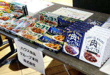 産学官連携「食環境戦略イニシアチブフォーラム」 ハウス食品など食品各社が参画 ハウス食品グループ本社のブース出展