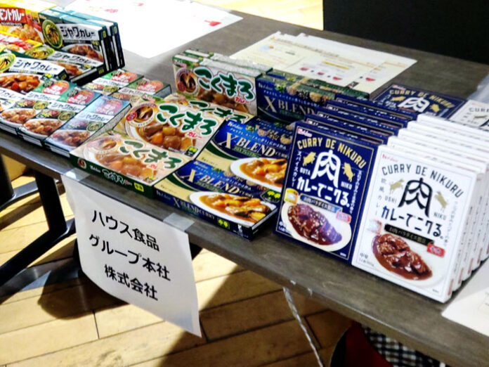 ハウス食品グループ本社のブース出展