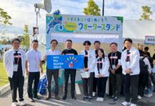 味の素AGF「ブレンディ」マイボトルスティックがスポーツ大会に貢献 「第24回全国障害者スポーツ大会」に平和堂とブース共同出展 味の素AGFの島本憲仁社長(左から4人目)、平和堂の平松正嗣社長(同3人目)、平和堂の西政明総務部総務課長(同2人目)と味の素AGFのメンバー