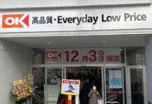 近畿小売業界 圏外勢が存在感 勢力図、激変の兆し オーケーが神戸市に初出店