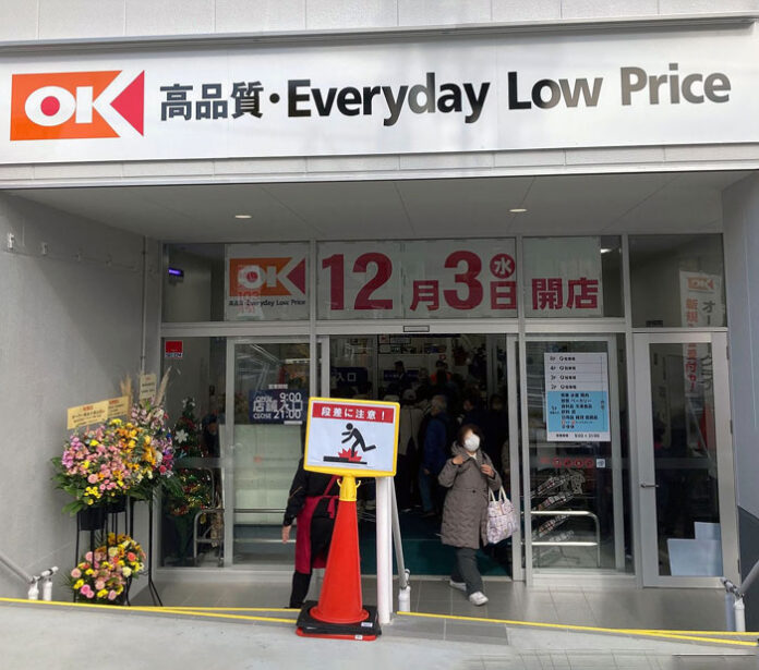 オーケーが神戸市に初出店