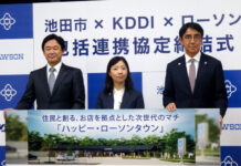 「ハッピーローソンタウン」開業へ 大阪池田市と連携 30年に全国100か所で展開 (左から)KDDI松田浩路社長、池田市の瀧澤智子市長、竹増貞信社長