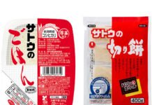 「サトウのごはん」再値上げ 切り餅・まる餅も 原料米が想定外の高値に 「サトウのごはん」「サトウの切り餅」