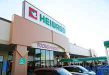 平和堂「ニッケタウン稲沢店」オープン 惣菜や弁当に力 東海でドミナント形成、500億円突破へ 平和堂ニッケタウン稲沢店