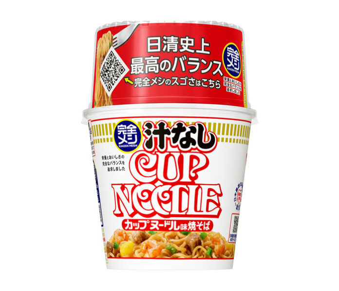 「完全メシ 汁なしカップヌードル」