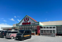 AJSに沖縄の野嵩商会 正会員60社に 「フレッシュプラザユニオン」(野嵩商会)