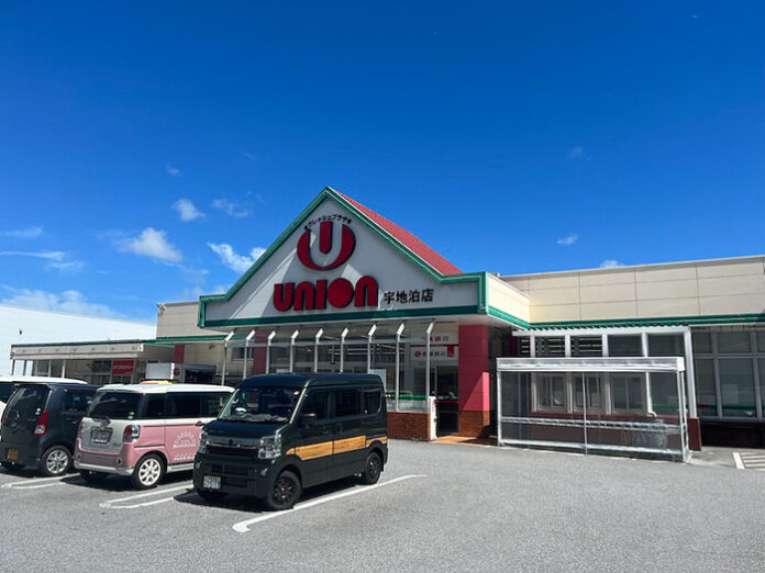 「フレッシュプラザユニオン」（野嵩商会）