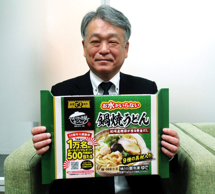 キンレイ 白潟昌彦社長 「鍋焼うどん」自社削りで進化 外食の一流専門店から学ぶ