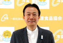 「業界あげて価値に見合った価格を」 日本冷凍食品協会 藤江会長 藤江太郎会長