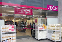 中部食品スーパー 駅近・都市型小型店に注目 MVエクスプレス3店同時オープン 今池駅南店