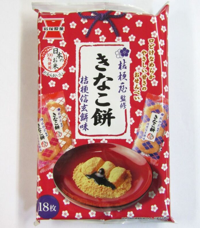 「きなこ餅 桔梗信玄餅味」