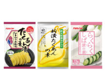 厚生産業 漬物の素3品新たに発売 家庭で手作り「少量を手軽に」 新発売の3品