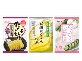 梨のたくあん　 漬たくあんの素 アーカイブ - 食品新聞 WEB版（食品新聞社）