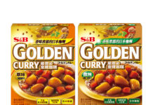 エスビー食品 海外事業を強化 中国でレトルトカレー新発売 中国で発売した〈辛口〉〈甘口〉の2品
