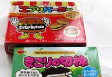 ブルボンが「エブリバーガー」と「きこりの切株」で超難問の間違い探しを出題する理由 手前から「きこりの切株」「エブリバーガー」