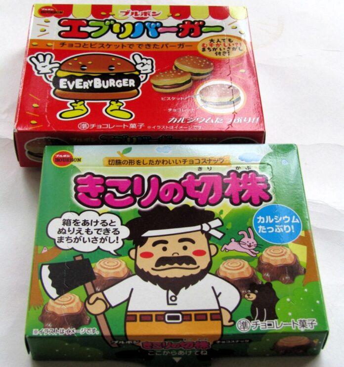 手前から「きこりの切株」「エブリバーガー」