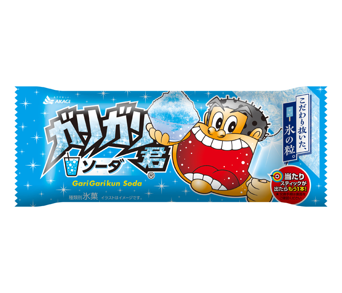 ガリガリ君」値上げへ 1本80円から90円に - 乳製品・アイスクリーム