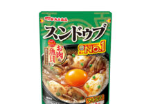 渋谷でスンドゥブ試食イベント 3500食を無料配布 丸大食品 「スンドゥブ マイルド」