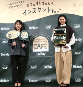 左からオープニングイベントに登壇した河村有里コンシューマービジネス部インスタントコーヒーグループグループ長代理とゲストに招かれた榮倉奈々さん 左からオープニングイベントに登壇した河村有里コンシューマービジネス部インスタントコーヒーグループグループ長代理とゲストに招かれた榮倉奈々さん