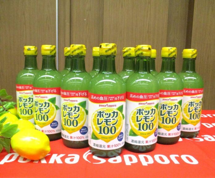 「ポッカレモン100」