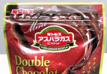 ギンビス「しみチョコミニアスパラガス」にミルクチョコとココアパウダーを加えた「ミニアスパラガスダブルショコラ」限定発売 「ミニアスパラガスダブルショコラ」