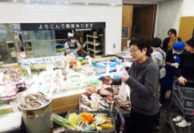 名古屋のイオンスタイルワンダーシティが新装オープン 産直「福島鮮魚便」コーナー拡大 専任の販売員が案内する福島鮮魚便