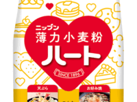 ニップン ハートニップン ハート