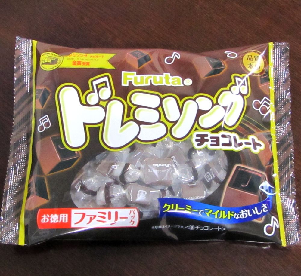 チョコ ギフト専用】チョコ屋 ハイカカオ・オランジェット 70g×3袋（210g