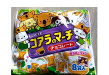 チョコレート菓子ランキングで1位に 「コアラのマーチ」(ロッテ)とサンリオのコラボ商品、初動をビッグデータで分析 限定パッケージ×ノベルティで購入金額が急上昇 パッケージとビスケットの絵柄に