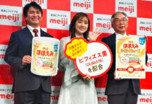 明治 ビフィズス菌配合粉ミルク発売 赤ちゃんの免疫と健康をサポート (左から)長田昌士副本部長、ゲストの菊地亜美さん、八尾文二郎社長