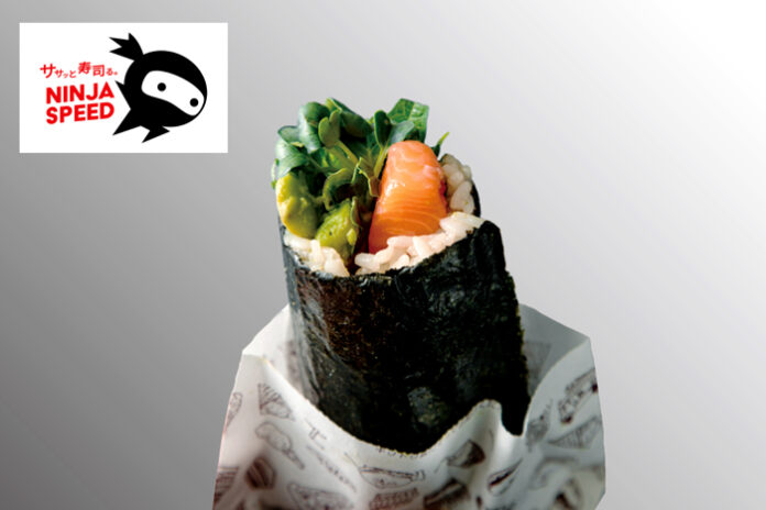 寿司のファストフード「ニンジャスピード」 ミツカンが都内で実証販売開始