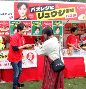 食イベントではリュウジさんがPR