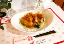 味の素、ミラノ・コルティナ五輪・パラ五輪の日本代表選手団を温かい日本食で支援 リラックスへ「ちょっと贅沢な珈琲店」も提供 選手に提供される「Power Gyoza DON」のイメージ