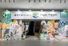 ファミリーマート 前例ない挑戦でブランド価値向上 大谷選手起用や「ファミフェス」に手応え 「ファミフェス2025」