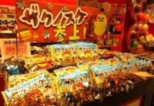 フルタ製菓から新キャラクターをデザインした小判型チョコレート「ザクノスケ」登場 「ふるたす 天王寺ミオ店」に大陳される「ザクノスケ」