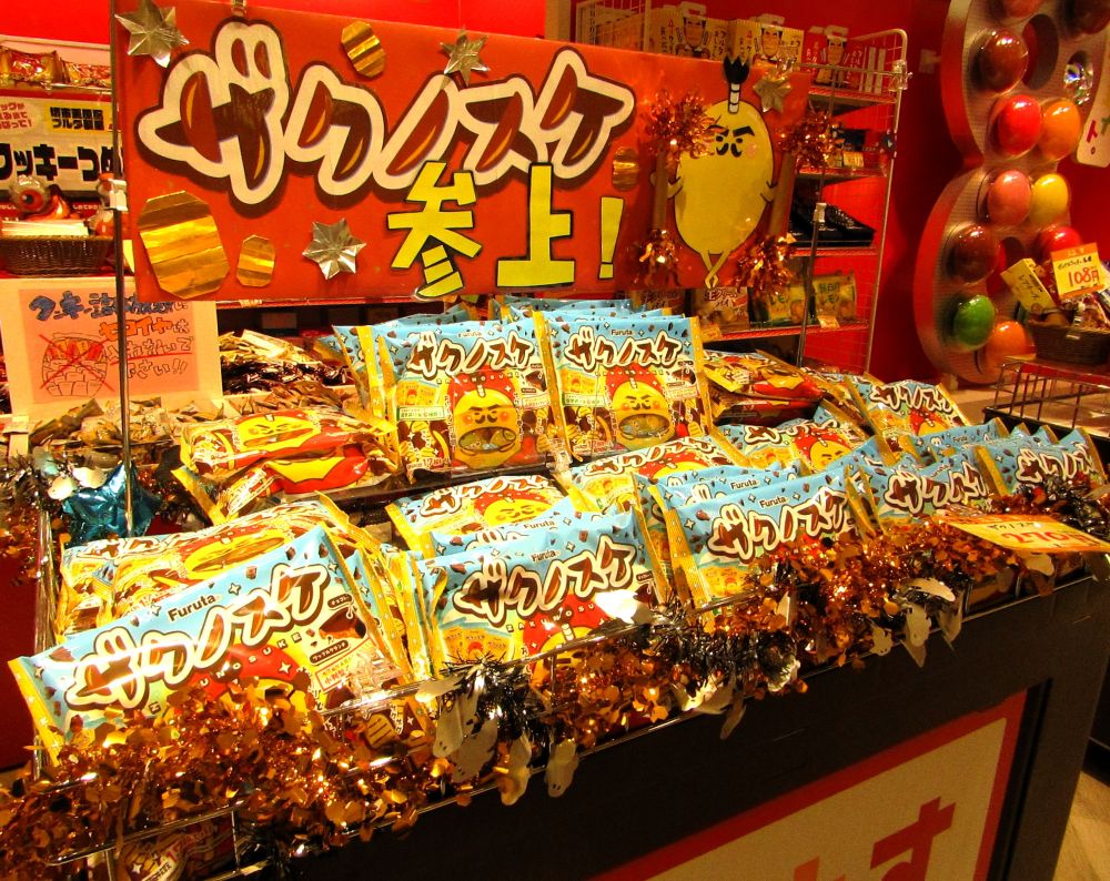 フルタ製菓から新キャラクターをデザインした小判型チョコレート