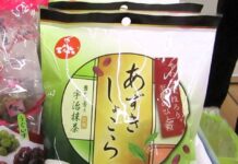 でん六が手掛ける甘納豆をホワイトチョコでコーティングした唯一無二の和スイーツ 「あずきしょこら抹茶」へ刷新し価値伝達強化 「あずきしょこら抹茶」
