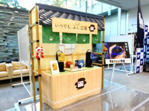 サポート拠点「いつでも、ふぅ。広場」のイメージ