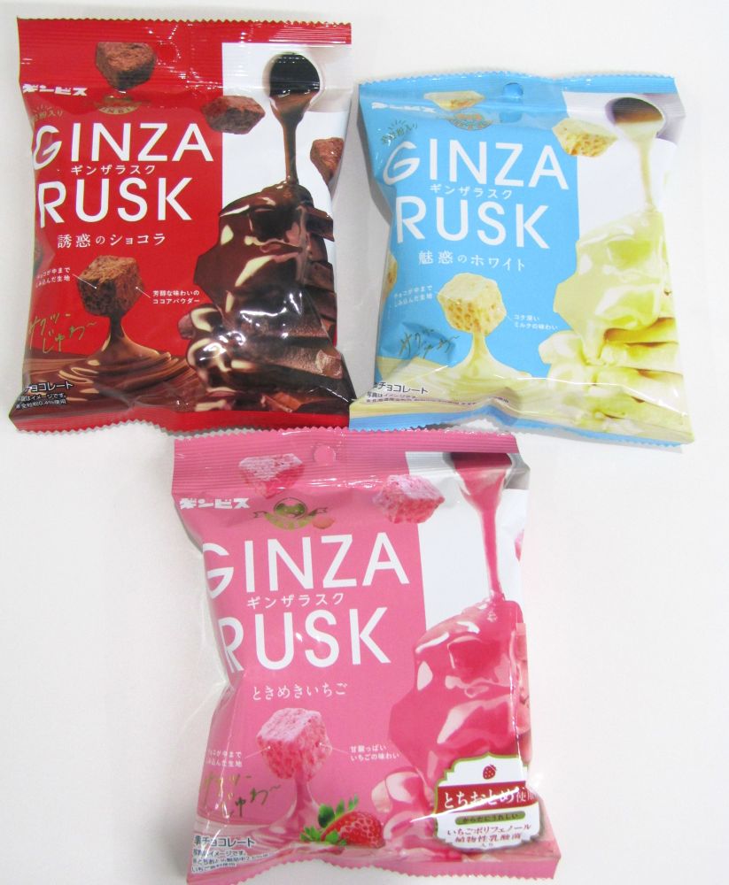 ギンビス、高級でおしゃれをテーマにしたチョコスナック「GINZA RUSK