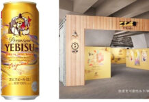 年末年始へ「福ヱビス」デザイン缶発売 東京藝大の学生と共創 都内でアート体験イベントも 年末年始へ「福ヱビス」デザイン缶発売 東京藝大の学生と共創 都内でアート体験イベントも