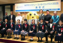 途上国4万人超に給食支援 国連WFP協会 第15回エッセイコンテスト 途上国4万人超に給食支援 国連WFP協会 第15回エッセイコンテスト