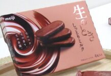 新しすぎてチョコレートとは呼べない明治の新商品「生のときしっとりミルク」が好スタート 「生のときしっとりミルク」
