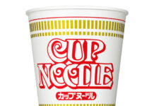 日清食品 4月からカップ麺・袋麺など3年ぶり値上げ 一部袋麺、カップライスは減量 日清食品 4月からカップ麺・袋麺など3年ぶり値上げ 一部袋麺、カップライスは減量