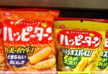 不景気で暗雲漂う時代に生まれた「ハッピーターン」 米菓の常識をくつがえした形容しがたい味わいが受け入れられた要因とは? 亀田製菓 現在の「ハッピーターン」