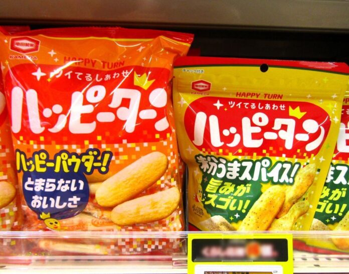 現在の「ハッピーターン」